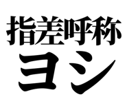 857421874