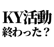 857421878