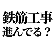 857421879