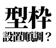 857421880