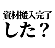 857421881