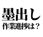 857421882