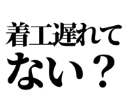 857421885