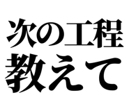 857421886