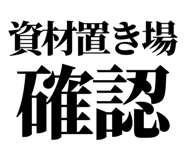 857421887