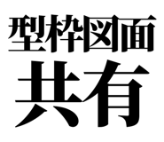 857421894
