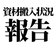 857421895