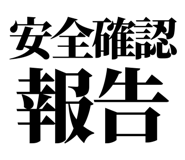 857421896