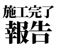 857421897
