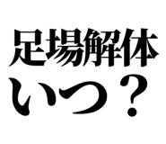 857421898