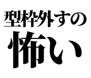857421900