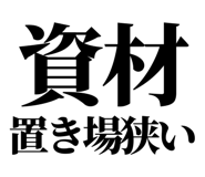 857421901