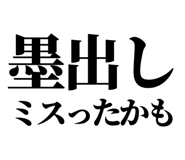 857421902