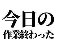 857421903