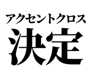 857422463