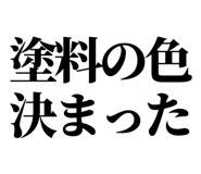 857422464