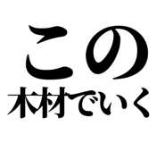 857422465