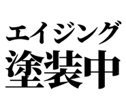857422468