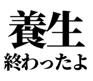 857422471