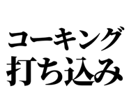857422472