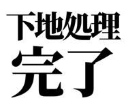 857422473