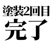 857422474