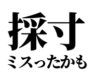 857422479