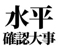 857422482