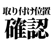 857422484