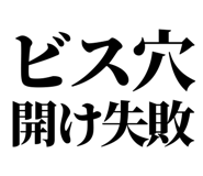 857422485