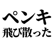857422486