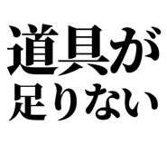 857422487