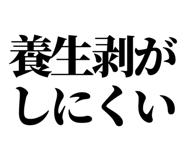 857422488