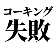 857422489