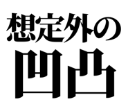 857422490