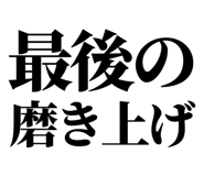 857422493