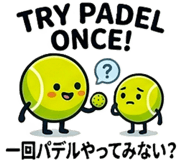 857424333