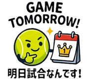 857424345
