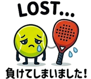 857424350