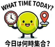 857424352