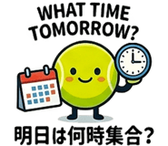 857424353