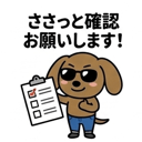 857424370