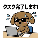 857424373