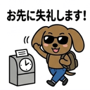 857424374