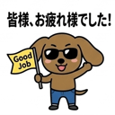 857424375