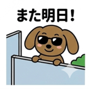 857424376