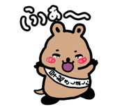 857426945