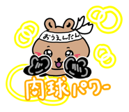 857426949