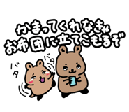 857426967