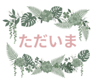857427184